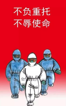 疫情防控，我們?cè)谛袆?dòng)----偉杰科技防疫先鋒號(hào)